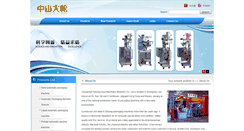 Desktop Screenshot of chency-pack.com