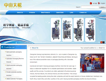 Tablet Screenshot of chency-pack.com